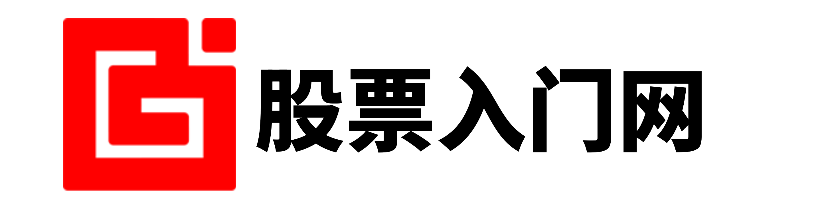 信钰证券